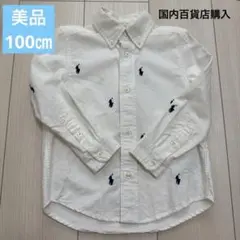 美品！　一度３時間程の着用　ポロラルフローレン　ワイシャツ　セレモニー　100㎝