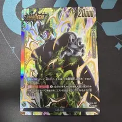 2026年最新】フュージョンワールド セル リーダーの人気アイテム