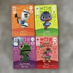 どうぶつの森　アミーボカードセット 4枚