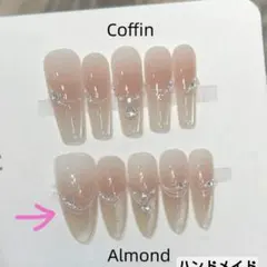 SHEIN ネイルチップ Sサイズ ロング ピンク キラキラ ワンホン ホビ垢のサムネイル