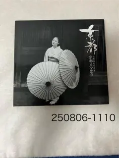 2025年最新】近藤宏の人気アイテム - メルカリ 写真集 ばあちゃん ぼく