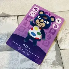 クロー　amiibo