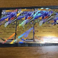 熱風のアリーナ　シロナのガブリアスex RR