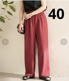 JOURNAL STANDARD ウールライクストレッチワイドパンツ