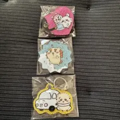 ちいかわアクリルキーホルダー 3点セット