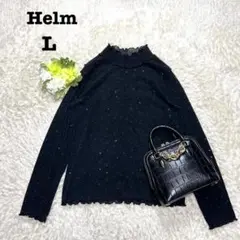 ヘルム　シアーメロウトップス　ビジュー　ハイネック　ブラック　透け感　重ね着　L