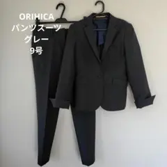 ORIHICA オリヒカ パンツスーツ グレー 9号のサムネイル