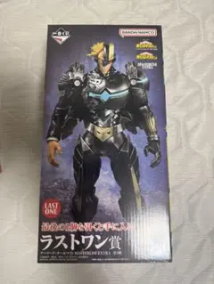 ヒロアカ　一番くじ　ラストワン賞　アーマードオールマイト　フィギュア