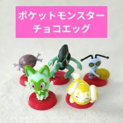 ポケットモンスター チョコエッグ まとめ売り