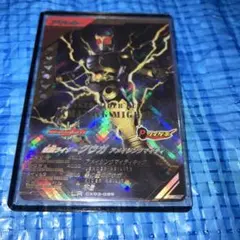 ガンバレジェンズ CX03-025 仮面ライダークウガアメイジングマイティ LR