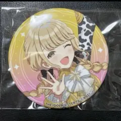 缶バッジ　学園アイドルマスター　藤田ことね