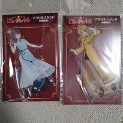 2026年最新】大場なな アクリルスタンドの人気アイテム - メルカリ