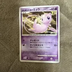 2026年最新】ポケモンカードはじまりの樹のミュウの人気アイテム