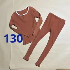 130センチ キッズパジャマ オレンジ 上下セット リブ素材