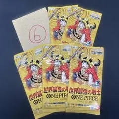 ⑥【オリパ産】ワンピースカード 世界最強の戦士 OP-17 5パックセット