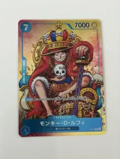 モンキー・D・ルフィ：週刊少年ジャンプ付録（2023年8月7日売） P P-0…