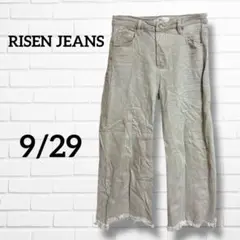 RISEN JEANS ベージュ ワイドレッグデニム 切りっぱなし ウエスト29