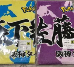 ポケモン　阪神タイガース　タオル　4枚セット ポケモン 阪神タイガース タオル 4枚セット - メルカリ