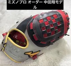 【ミズノ】ミズノプロ 軟式 オーダー ファーストミット 中田翔モデルのサムネイル