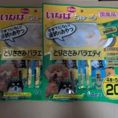犬用　いなば　ワンちゅーる　とりささみバラエティ　40本のサムネイル