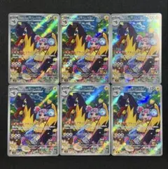 ろーる様 リクエスト 2点 まとめ商品