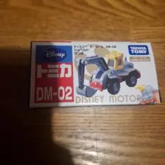 ディズニーモータース DM-02 ショベルドダンボ