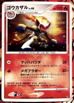 2026年最新】エントリーパック08の人気アイテム - メルカリ