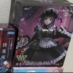 その着せ替え人形は恋をする　喜多川海夢　フィギュア　黒江雫ver.