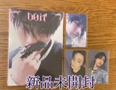 Stray Kids DO IT アイエン 新品未開封