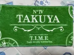 超特急 TIME タクヤ タオル