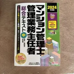 Item thumbnail for item 2a4764ba-a436-4bb2-866d-86cec561261f