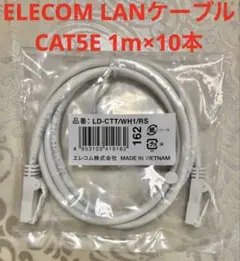 最終値下【新品未使用】 ELECOM LANケーブル 1m 白 CAT5E10本