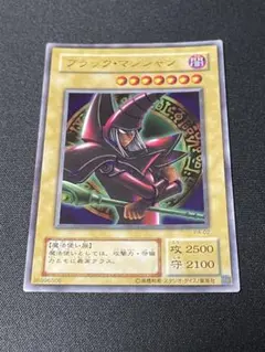 遊戯王カード　ブラック・マジシャン　P4−02