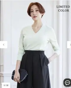ICB アイスグリーン Vネックニット 長袖のサムネイル