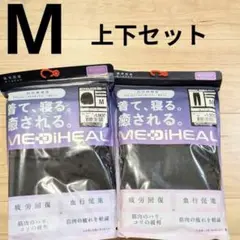 MEDIHEAL メディヒール　ルームウェアセット M ブラック　ワークマン