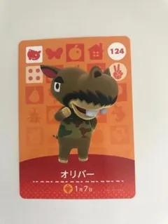 オリバー 124 第2弾 amiibo カード あつまれ どうぶつの森 スイッチ