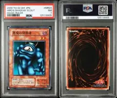 2025年最新】遊戯王初期psaの人気アイテム - メルカリ