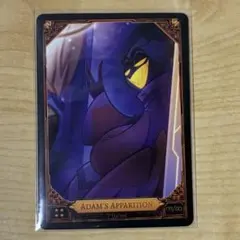 ハズビンホテル SEASON2 トレーディングカード アダム