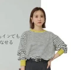 田中里奈　mysa 配色ボーダープルオーバー