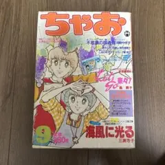 Item thumbnail for item fa2ad375-3796-4cf5-8717-ff973d69b0ff