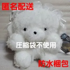 じょせまる ぷりてぃ ぬいぐるみ ますこっと