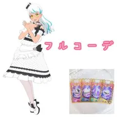 【匿名配送】グレースドット フルコーデ ワッチャプリマジ！