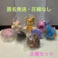 BANDAI＊ポケットモンスターぬいぐるみ８種まとめセット