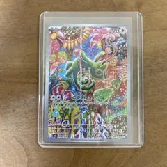 レアコイル AR スカーレット&バイオレット 拡張パック 超電ブレイカー
