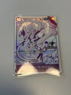 ワンピースカード モンキー・D・ルフィ P-099 ➕おまけ