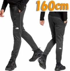 ノースフェイス ジョガー ジャージ パンツ グレー 160cm 新品 sur