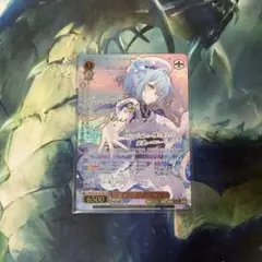 WS ヴァイスシュヴァルツ 変態メイド ヴィルヘイズ sp サイン | Mercari