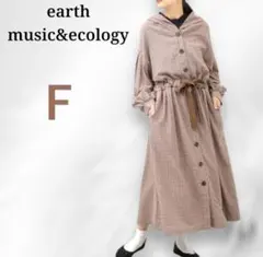 earth music&ecology ドロストフーディシャツワンピース 茶