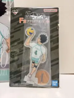 ハイキュー !! 一番くじ F賞 岩泉一 アクスタ