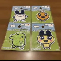 たまごっち パイルワッペンセット